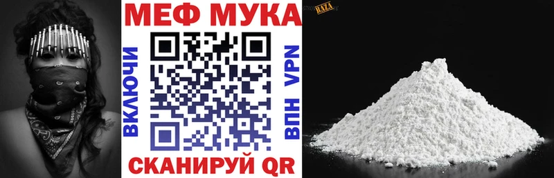 Наркошоп купить ГАШ Cocaine Мефедрон APVP Канабис Оренбург