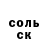 Cocaine FishScale Ruslan Grisenok