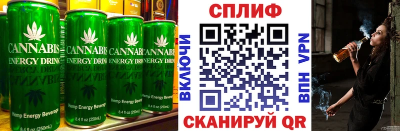 Еда ТГК конопля  Купить  Оренбург 