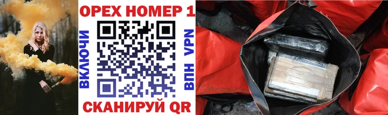 Купить закладки  Оренбург  Кокаин 99% 