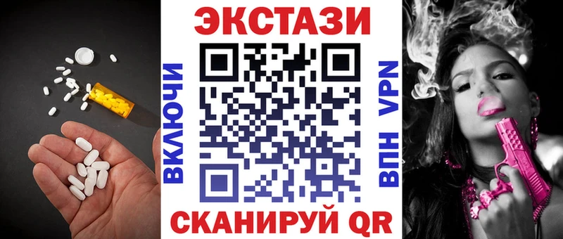 Купить где  Оренбург  Ecstasy бентли 