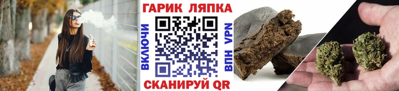 Купить  Оренбург  ГАШИШ гарик 