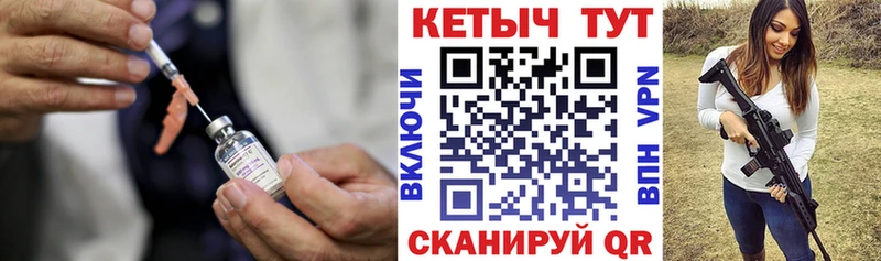 КЕТАМИН VHQ  Купить закладки  Оренбург 