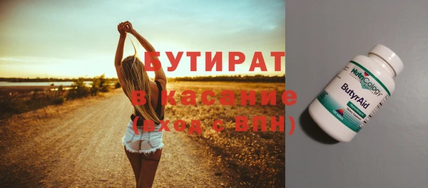 меф Алексеевка