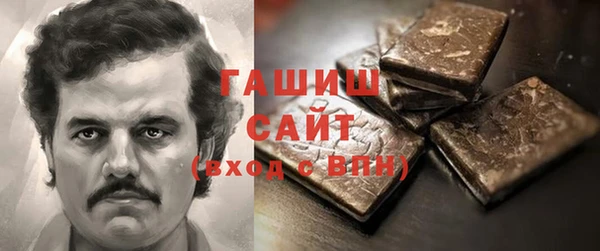 кокаин премиум Армянск