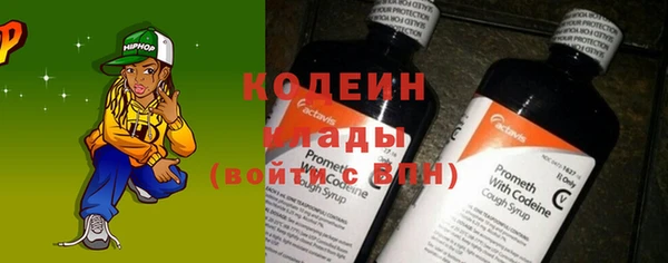 метадон Аркадак