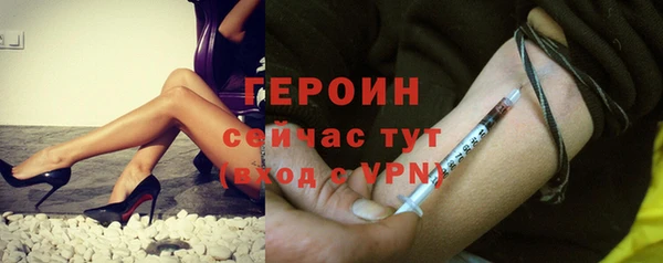 гашиш Арсеньев