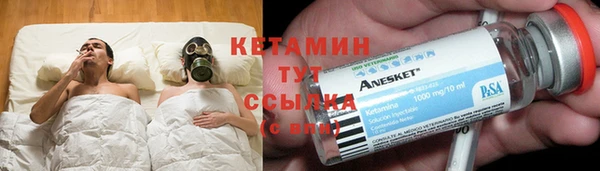 кокаин премиум Армянск