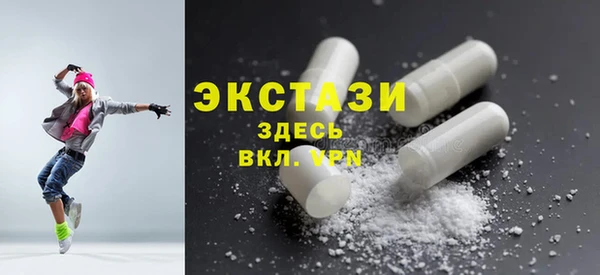 кокаин премиум Армянск