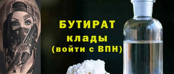 кокаин премиум Армянск