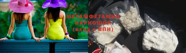 метадон Аркадак