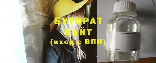 метадон Аркадак