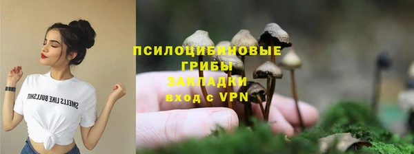 кокаин премиум Армянск
