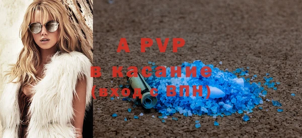 гашиш Арсеньев