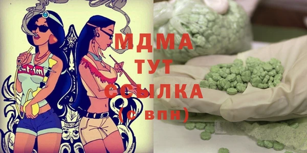 кокаин премиум Армянск