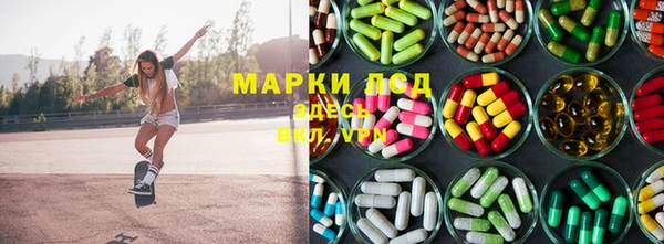 гашиш Арсеньев