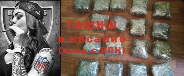 кокаин премиум Армянск