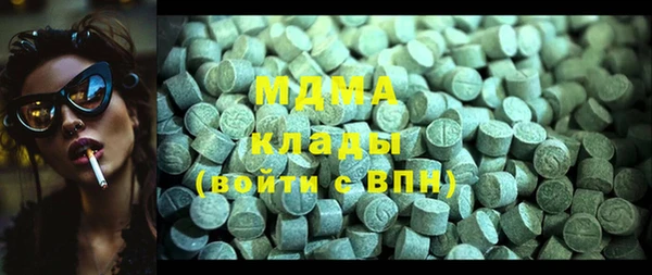 кокаин премиум Армянск