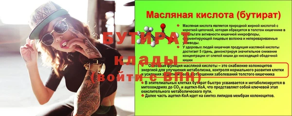 кокаин премиум Армянск