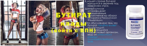 кокаин премиум Армянск