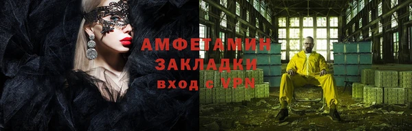 гашиш Арсеньев