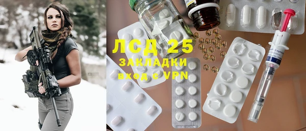 гашиш Арсеньев