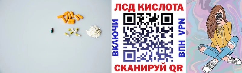 Купить где  Оренбург  Лсд 25 экстази ecstasy 