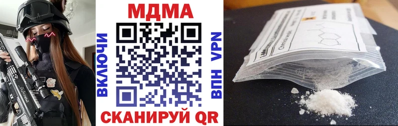 MDMA Molly  Купить где  Оренбург 