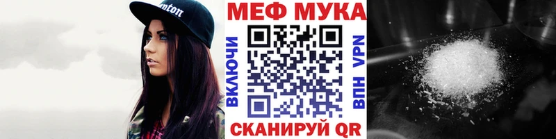 Купить  Оренбург  Мефедрон mephedrone 