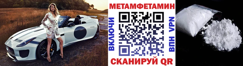 Первитин витя  Купить закладки  Оренбург 