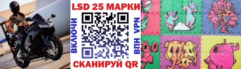 Наркотические марки 1500мкг  Купить закладки  Оренбург 