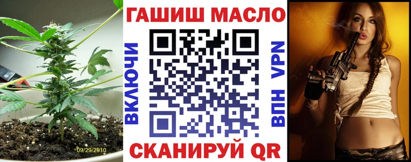 Дистиллят ТГК Wax  Купить где  Оренбург 