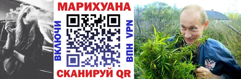 Бошки Шишки гибрид  Купить  Оренбург 